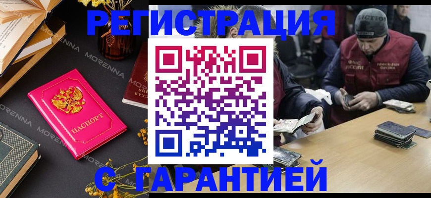 регистрация для дет. сада в Семилуках